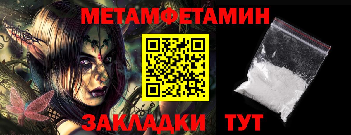 Amphetamine Premium  Амфетамин  Клинцы  Вход с VPN 
