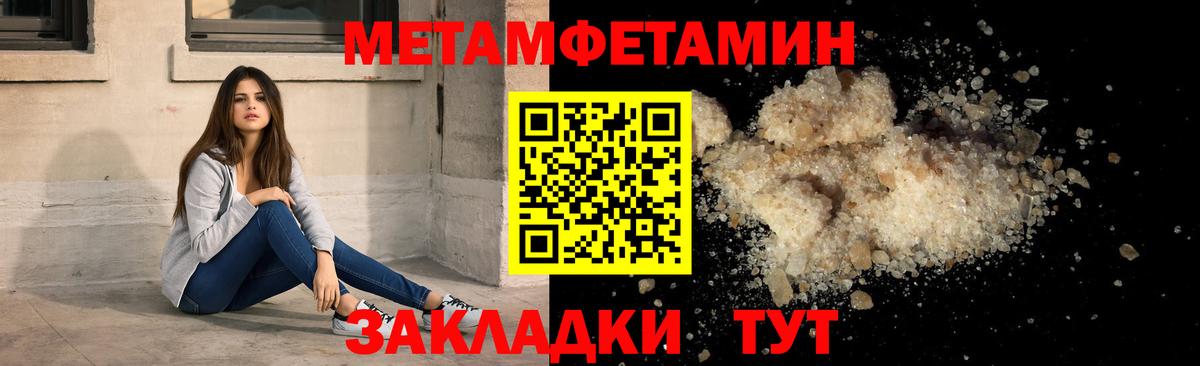 АМФ Premium Клинцы