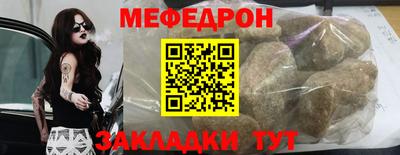 метадон Комсомольск-на-Амуре