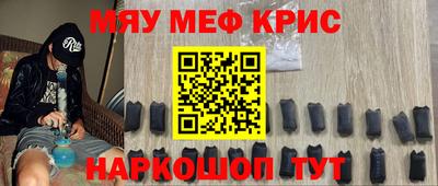 метадон Комсомольск-на-Амуре