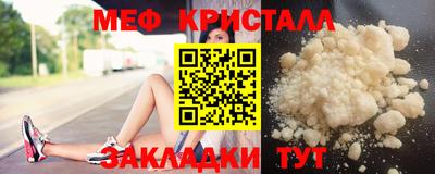 метадон Комсомольск-на-Амуре