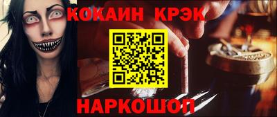 MDMA Premium VHQ Конаково