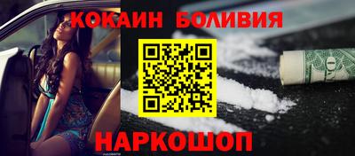 метадон Комсомольск-на-Амуре