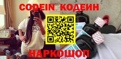 метадон Комсомольск-на-Амуре