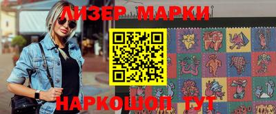 метадон Комсомольск-на-Амуре