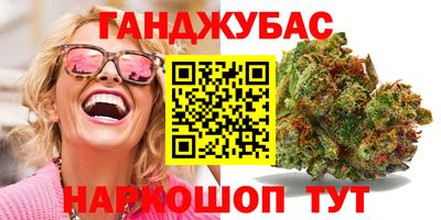 метадон Комсомольск-на-Амуре
