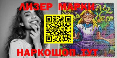 метадон Комсомольск-на-Амуре