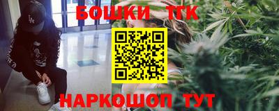 метадон Комсомольск-на-Амуре