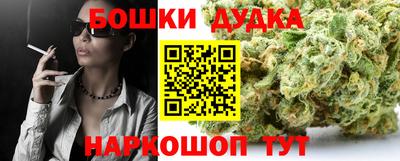 метадон Комсомольск-на-Амуре