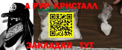 MDMA Premium VHQ Конаково