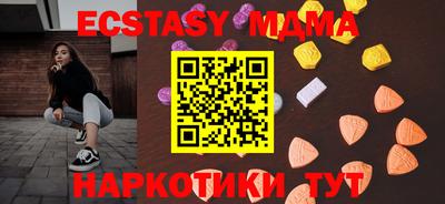 MDMA Premium VHQ Конаково