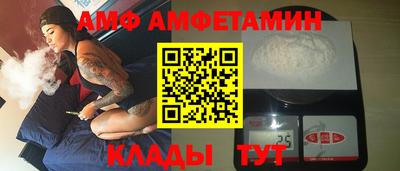 MDMA Premium VHQ Конаково