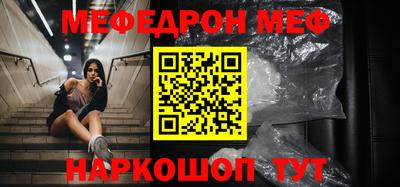метадон Комсомольск-на-Амуре