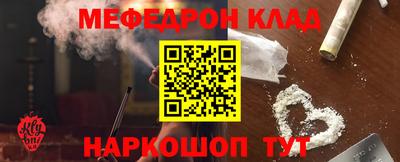метадон Комсомольск-на-Амуре