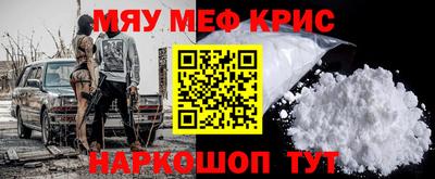 метадон Комсомольск-на-Амуре