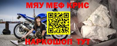 метадон Комсомольск-на-Амуре