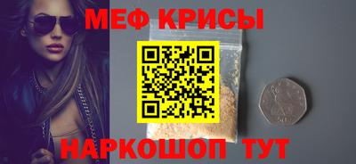 метадон Комсомольск-на-Амуре