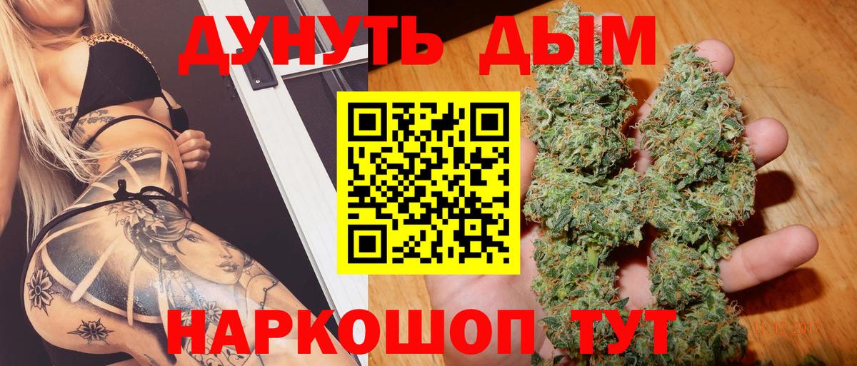 Бошки Шишки тримм Клинцы