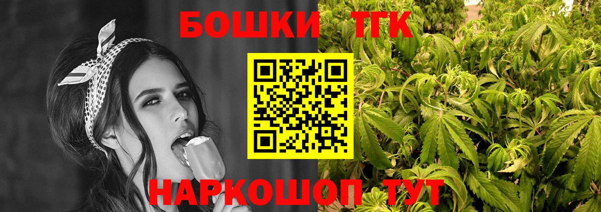 Клинцы  Марихуана VHQ  Вход с VPN  Канабис White Widow  Каннабис White Widow 